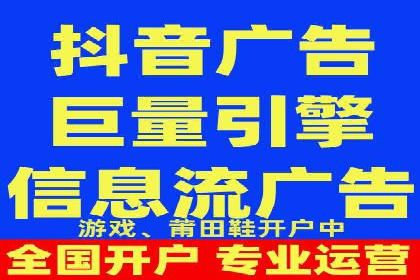 推广效果与开户费用投入的平衡案例
